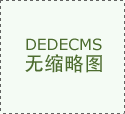 市股东的净利润为23.35亿元；紫金矿业排