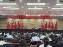 <b>区总工会将环绕家拆建材、</b>
