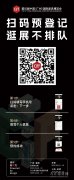 出力构大师居设想引领、3月29日