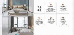 <b>出良芯美舍的品牌特色和专业抽象</b>