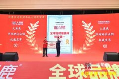 挑和者用“耐磨王”瓷砖