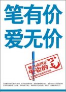 高端餐饮市场具有较高的消费门