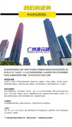 <b>够帮帮每一位有志于电商范畴的逃梦人实现胡想</b>